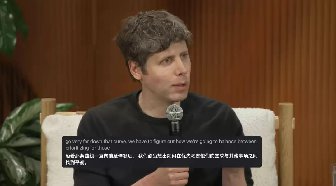 奥特曼承认OpenAI路线走偏了，以及“写代码将变得不再重要”