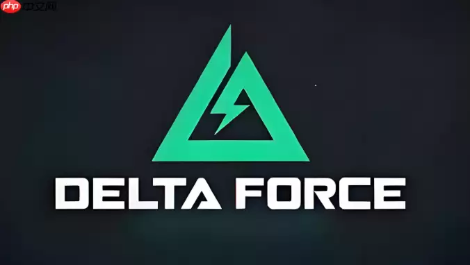 三角洲行动麦克风故障排查完整指南