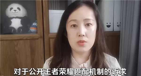 女律师硬刚王者荣耀 中国游戏算法诉讼第一案后续来了