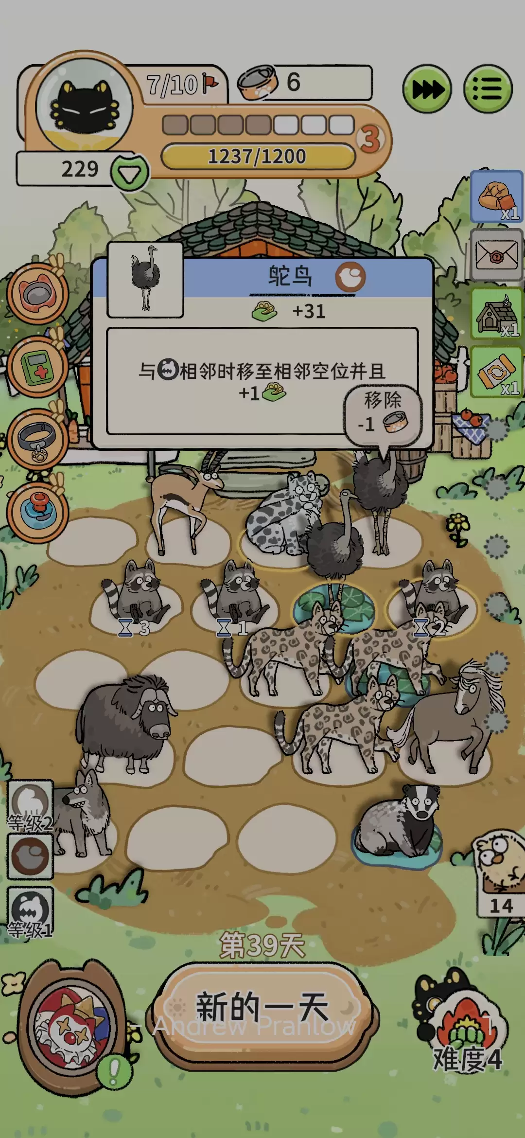 《猫神牧场》前期养口粮攻略