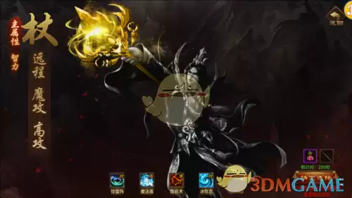 《五霸七雄传奇》职业选择推荐