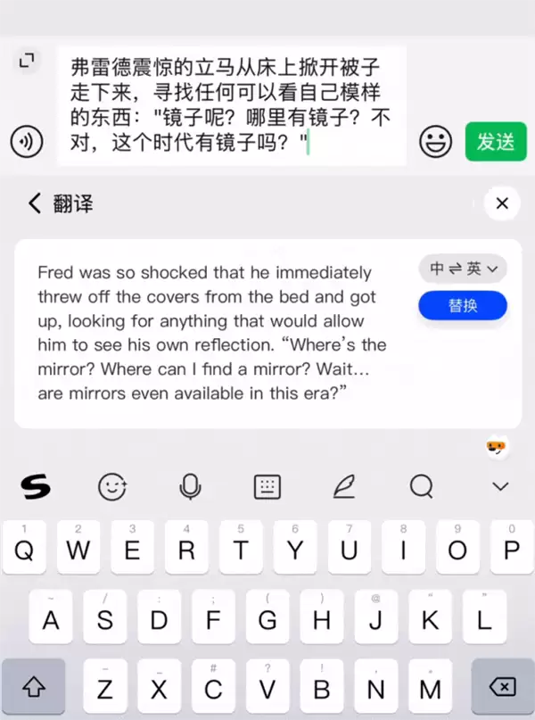 搜狗输入法20.0发布：AI口语转书面语、轻声识别、智能组词全面升级