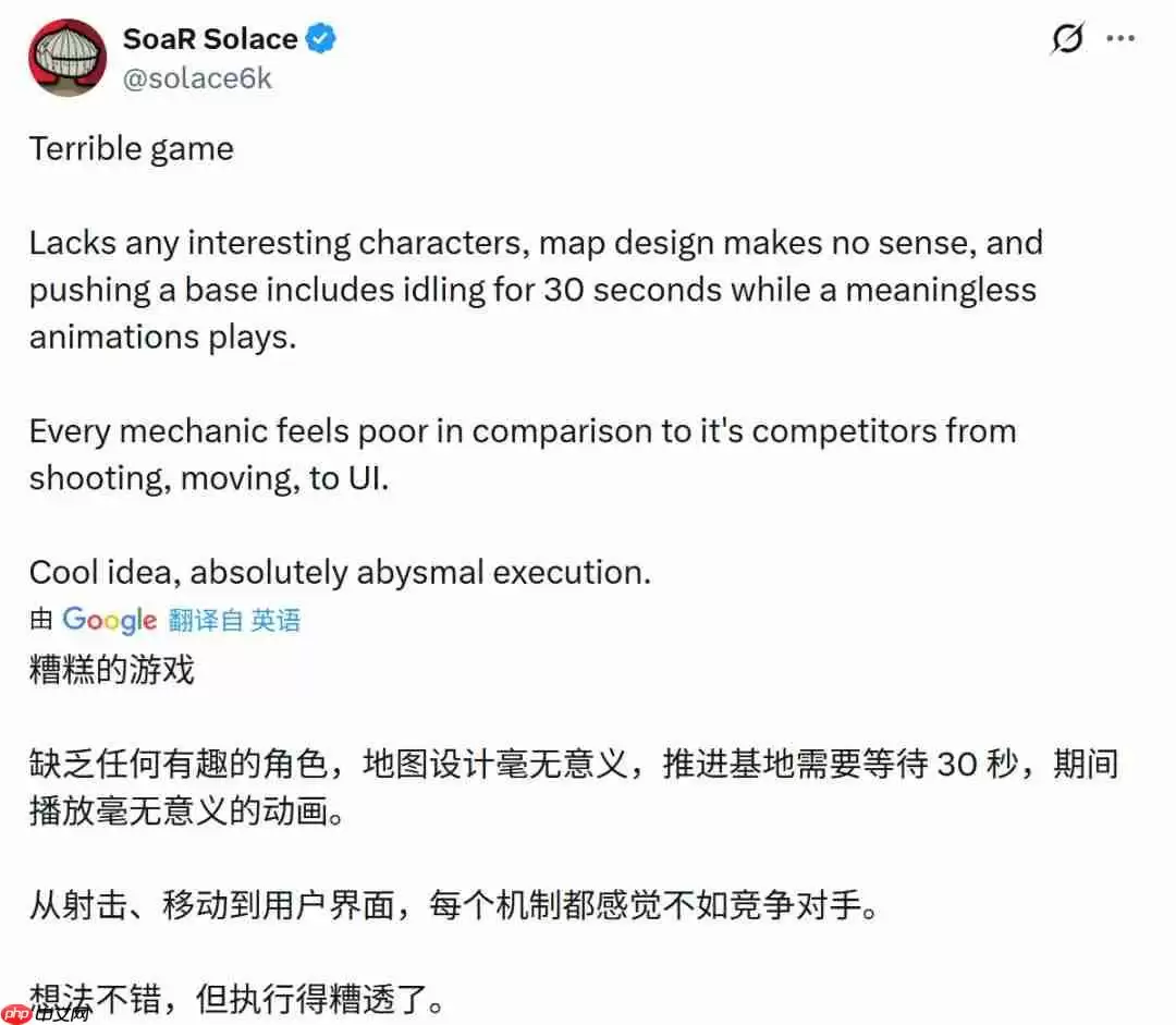 《巅峰守卫》Steam多半差评 上线几个小时流失一半玩家