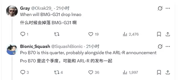 别等了!Intel旗舰独显锐炫B770惨遭砍:反手掏出32GB大显存新卡