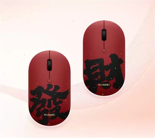 华为新春推出Slim素皮无线鼠标:深红发/财设计,星闪三设备秒切