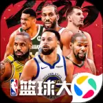 NBA篮球大师