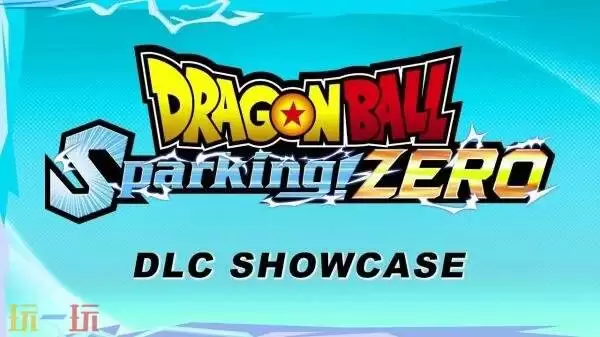 《七龙珠 电光炸裂!ZERO》全新大型DLC将于今年夏季推出