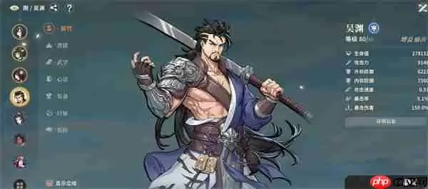 对决剑之川血魔流吴渊玩法攻略分享