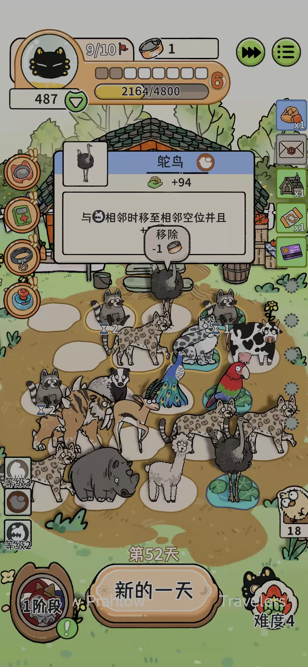 《猫神牧场》前期养口粮攻略