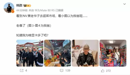 黄仁勋上海逛菜市场引热议，神似博主父亲成网络热梗