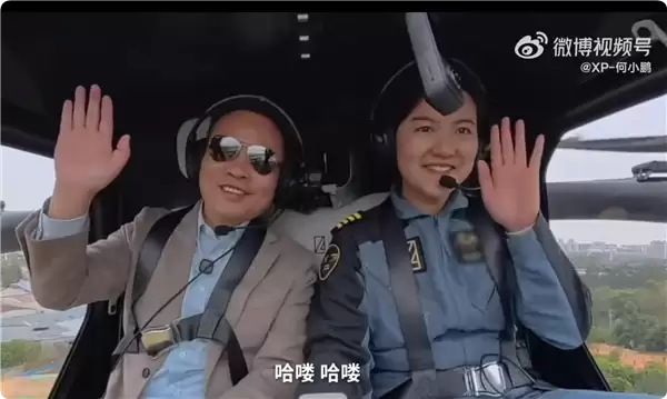 年会名场面！何小鹏坐飞行汽车降落年会现场 高颜值美女司机全程护航
