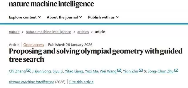 全球首个,国产AI出的题被收入高规格人类数学竞赛