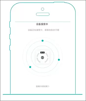 安晶生活app设备绑定教程