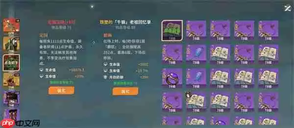 对决剑之川血魔流吴渊玩法攻略分享