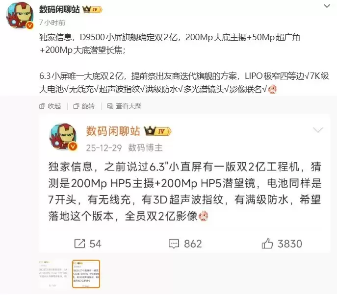 OPPO Find X9s发布：全球首款双2亿像素小屏旗舰，重新定义高端影像标杆
