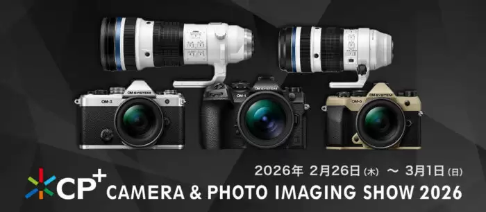 奥之心OM SYSTEM2026年新品传闻 奥之心OM SYSTEM2026年新品传闻