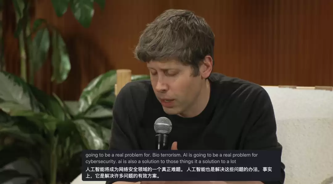 奥特曼承认OpenAI路线走偏了，以及“写代码将变得不再重要”