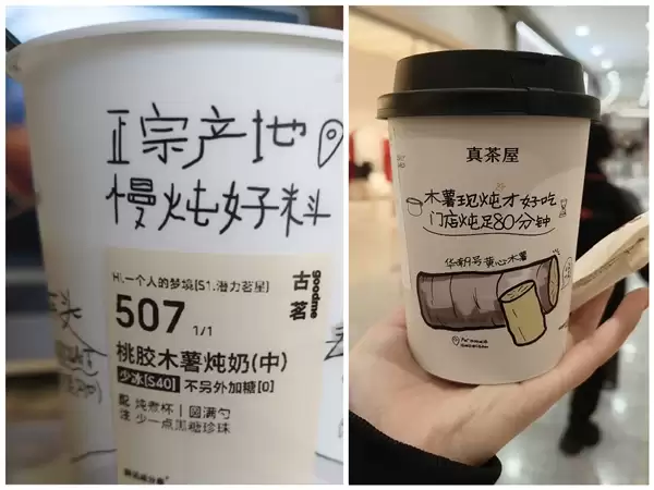 又一小众食材火了：木薯成为今冬甜品顶流