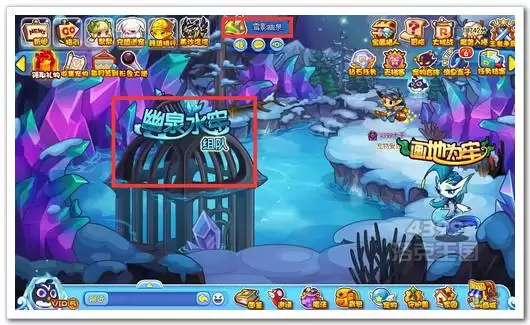 洛克王国幽泉水牢在哪