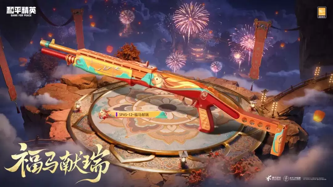 和平精英春节福利第一弹来袭!1月27日起多重豪礼免费领 《和平精英》春节福利来袭