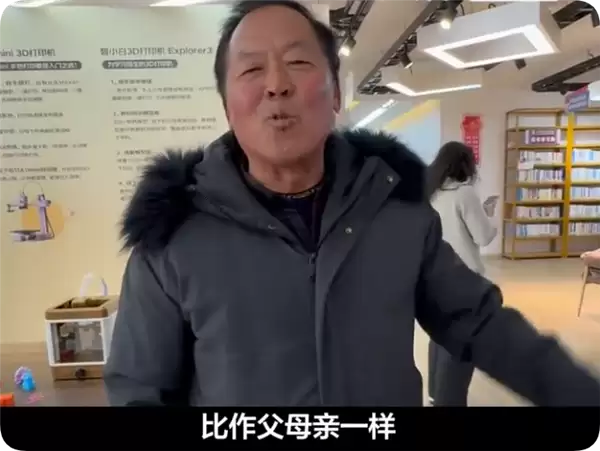 宿迁大爷大赞刘强东送年货办村晚:把父老乡亲当做父母亲一样