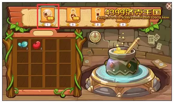 洛克王国炼金术哪里学