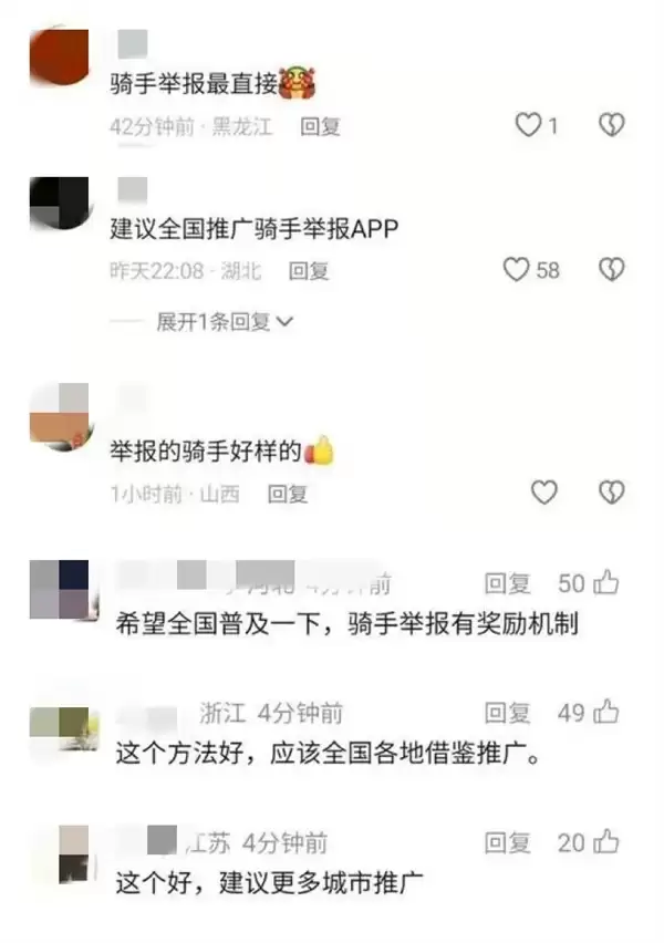 你点外卖的高分店铺原来是黑作坊！人民日报：让“幽灵外卖”无处遁形