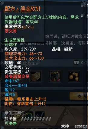 天下叁经典版生活技能入门攻略