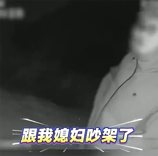 夫妻在高速上吵架：丈夫被赶下车后徒步20公里回家