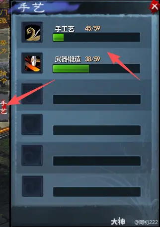 天下叁经典版生活技能入门攻略