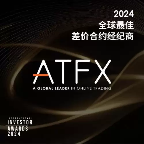 从深耕到引领，ATFX再次荣耀非洲“最佳经纪商”等两项殊荣