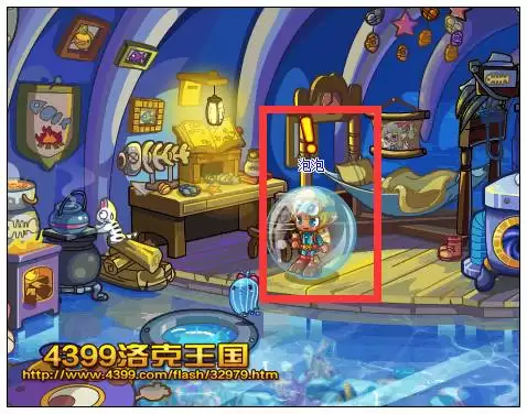 洛克王国避水咒在哪学