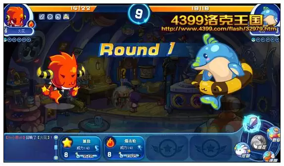 洛克王国避水咒在哪学