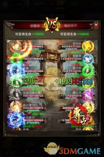 《传世挂机》行会争霸攻略