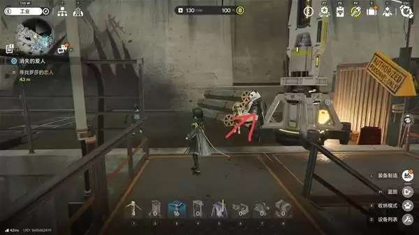 明日方舟终末地消失的爱人任务攻略