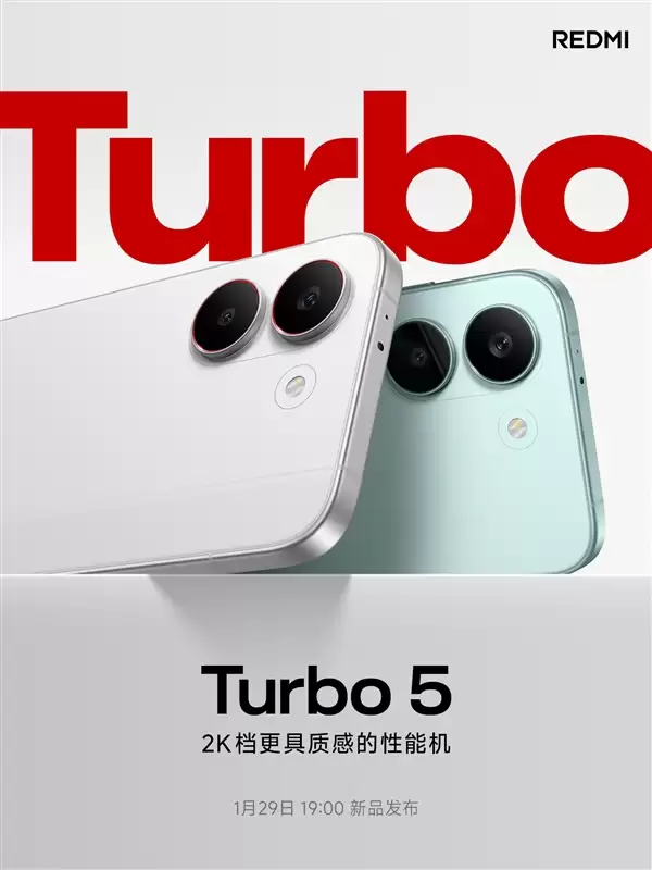 质感看齐旗舰!REDMI:Turbo 5挑战同档罕见无短板体验