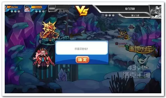 洛克王国幽泉水牢在哪