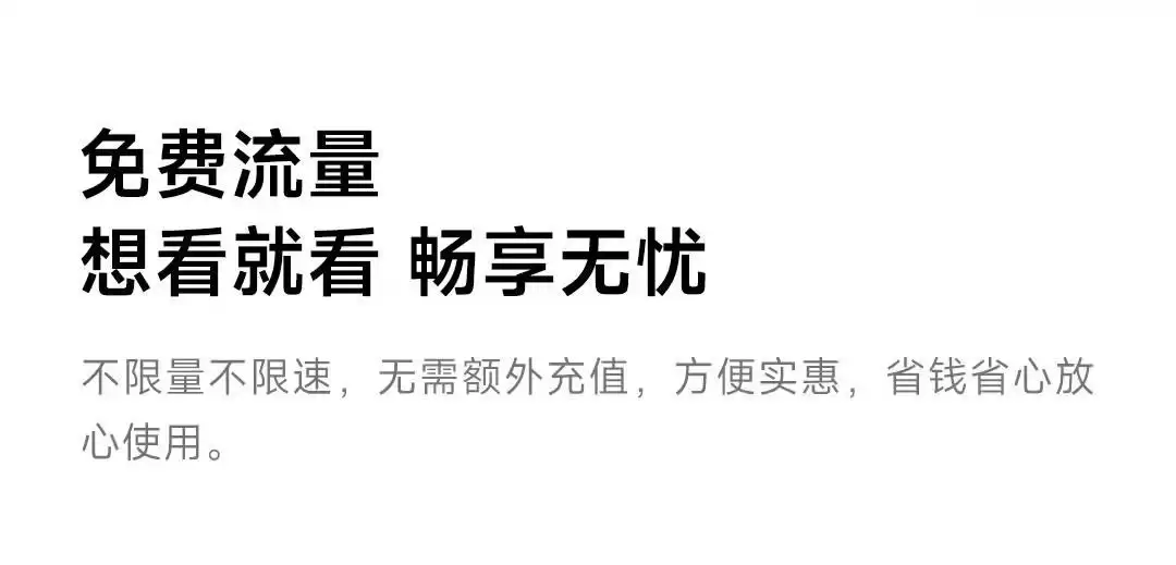 小米首款户外4G摄像机发布，内置中国电信/联通双不限SIM卡且流量免费