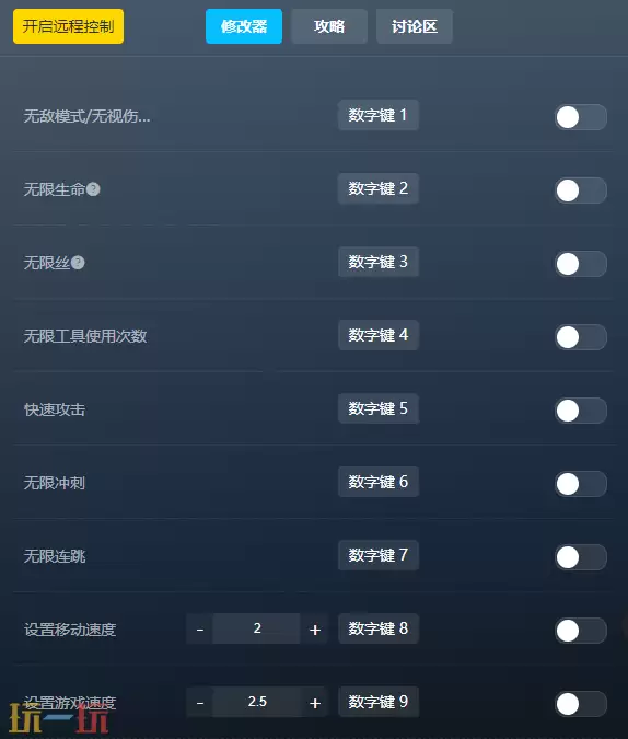 魔兽争霸2修改器最新免费版下载 魔兽争霸2风灵月影下载