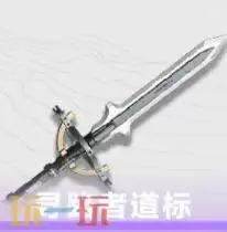 明日方舟终末地黎风武器怎么选 黎风武器选择推荐