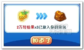 洛克王国幽泉水牢在哪