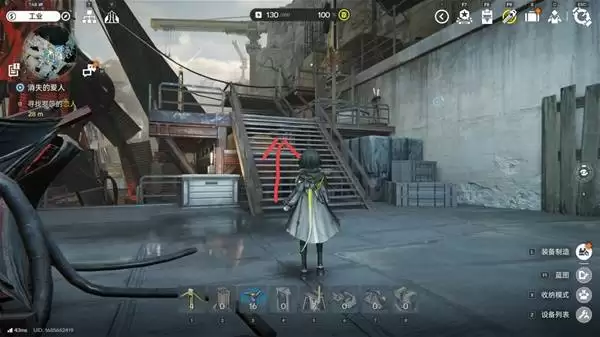 明日方舟终末地消失的爱人任务攻略