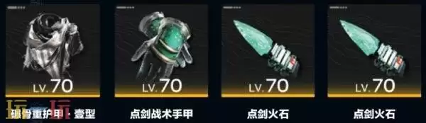 明日方舟终末地黎风装备怎么搭配 黎风装备搭配推荐