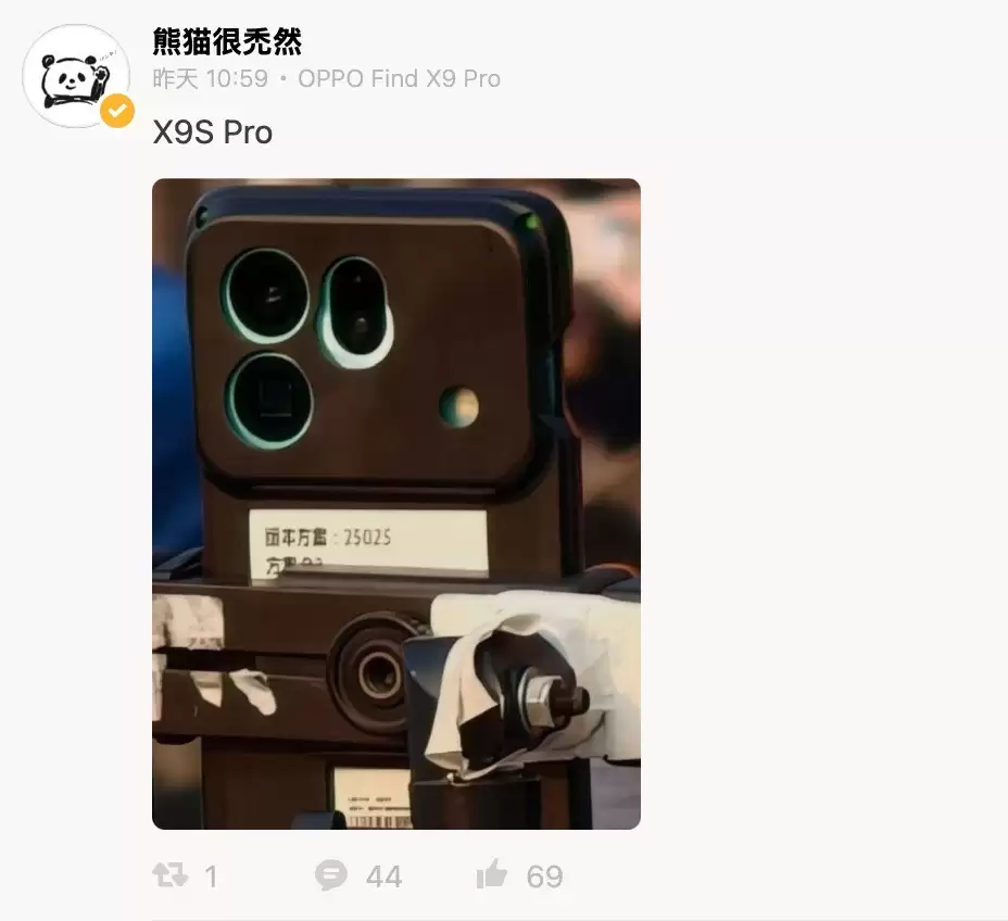 OPPO Find X9s Pro 曝光：搭载双 2 亿像素影像系统