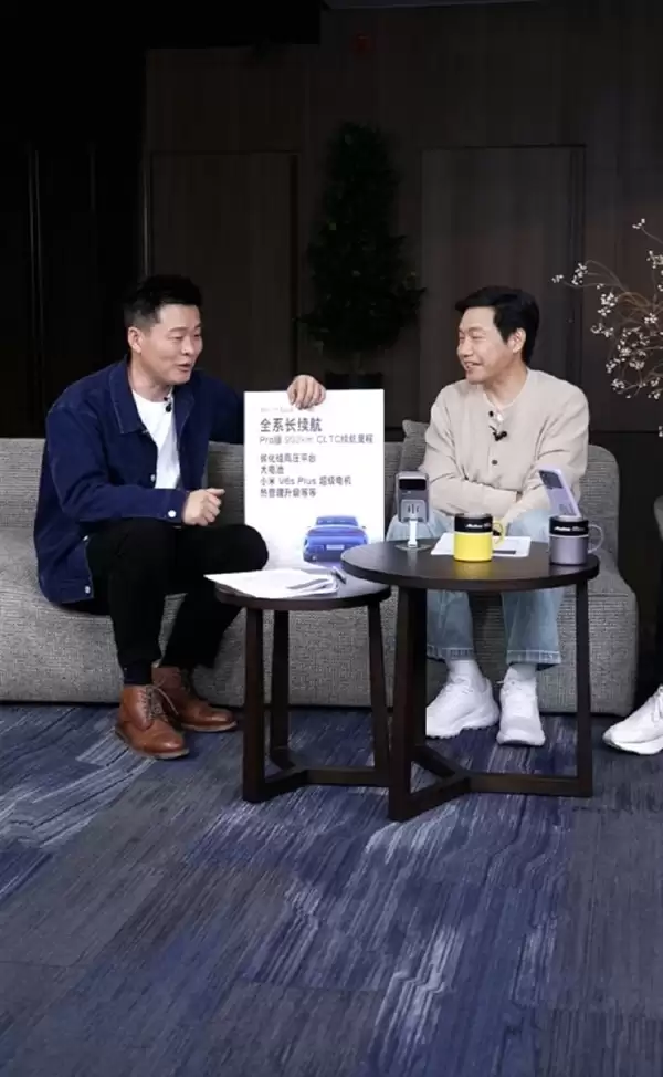 大家看图说话！雷军：这个成绩 可以得瑟吗