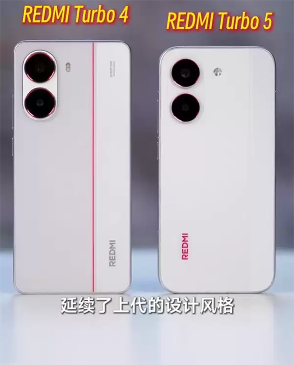 REDMI Turbo 5真机全网首看!三款配色、首次金属中框
