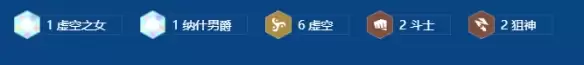 金铲铲之战S16纳什男爵解锁条件