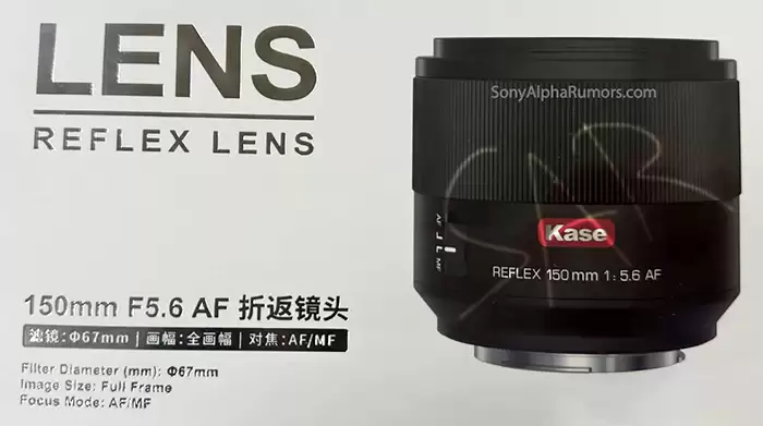 卡色Kase150mm f/5.6折返镜头首张泄露图曝光,支持自动对焦 卡色Kase150mm f/5.6折返镜头首张泄露图曝光,支持自动对焦