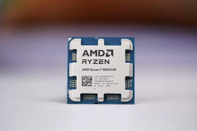 搭配单通道高延迟内存照样是最强游戏处理器！锐龙7 9850X3D首发评测