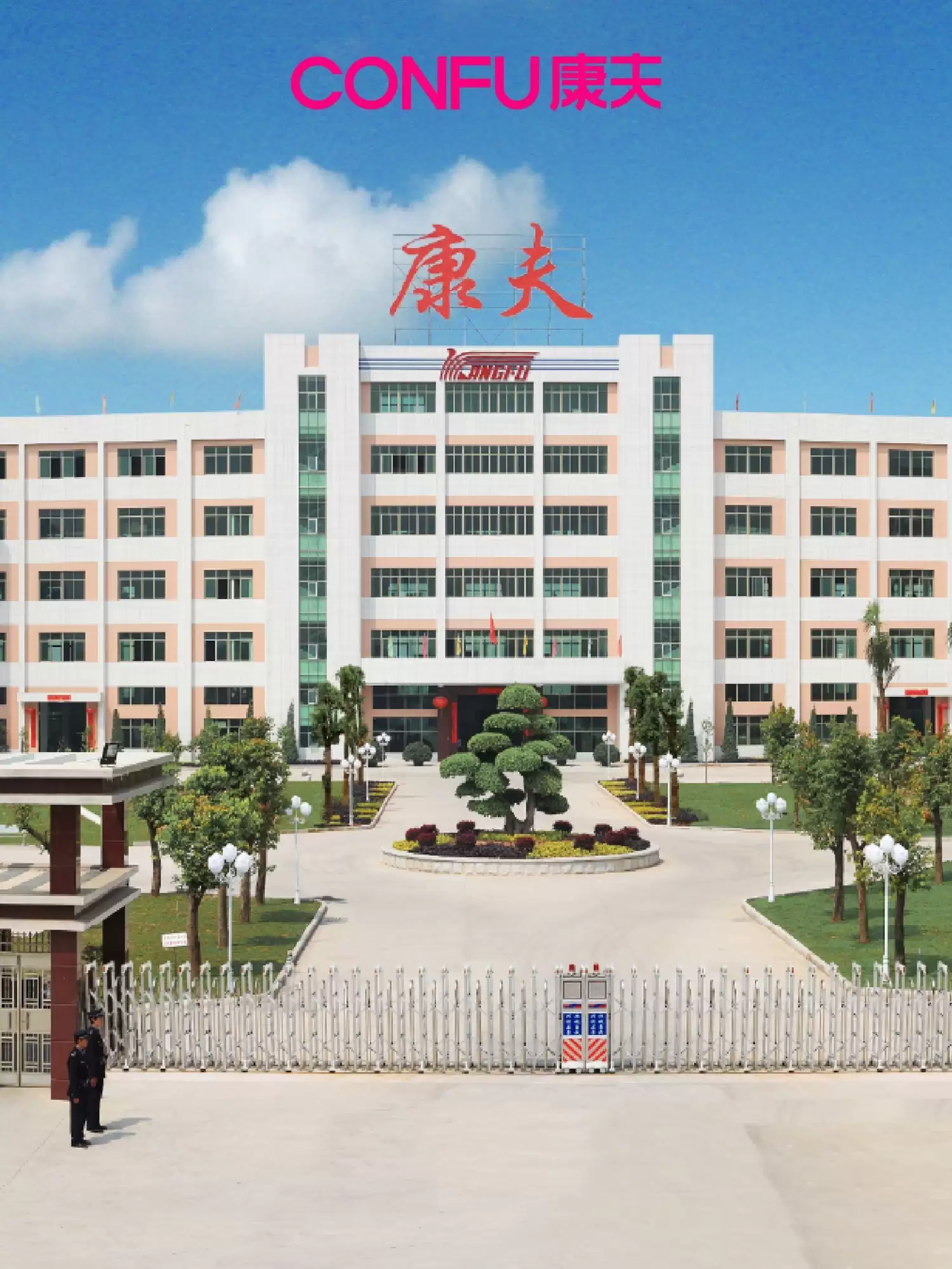 市长现场介绍制造业成果，康夫电吹风彰显“智造”硬实力